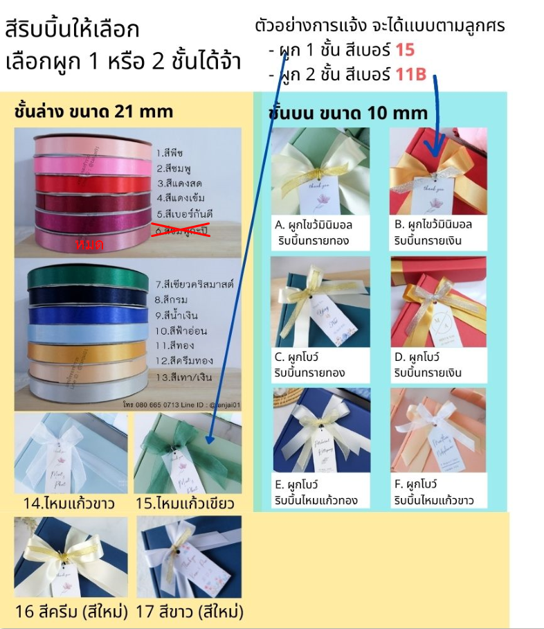 ของรับไหว้ผู้ใหญ่ ของรับไหว้จัดเซ็ต ชุดยกน้ำชา ของรับไหว้มินิมอล ของรับไหว้เรียบหรู ของรับไหว้น้ำหอม ผ้าเช็ดตัว ราคาถูก ราคาส่ง