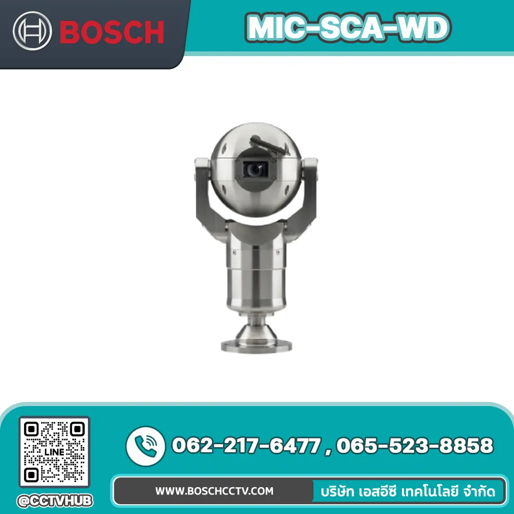 กล้องวงจรปิด BOSCH รุ่น MIC-SCA-WD Shallow Conduit Adapter,White