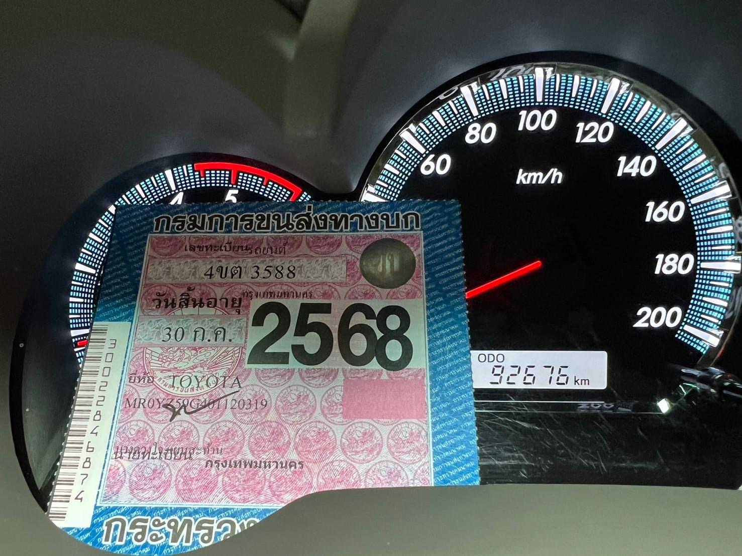 TOYOTA FORTUNER 3.0V D4D VN TURBO 4WD ปี 2012