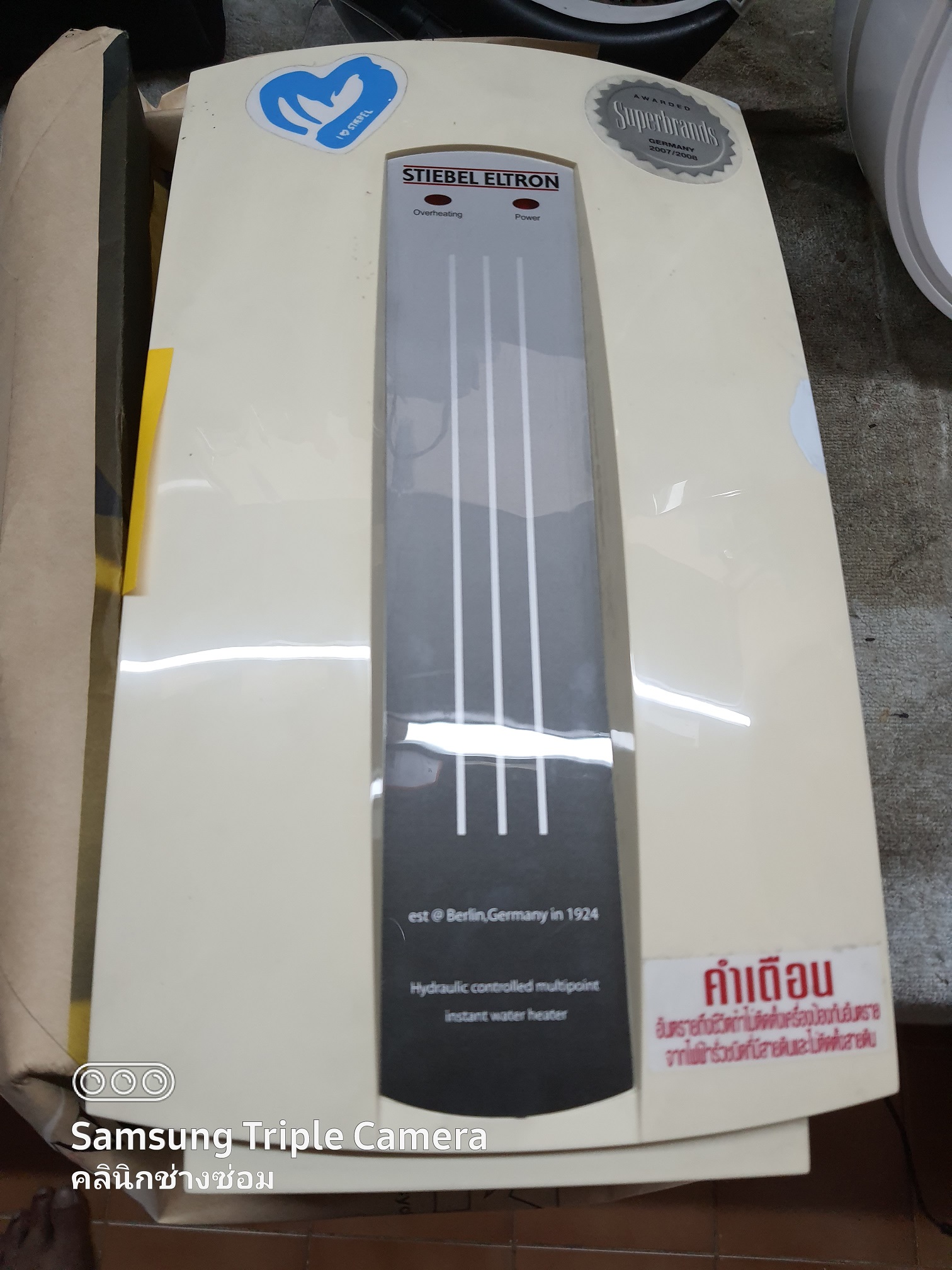 ซ่อมเครื่องทำน้ำร้อน ยี่ห้อ STIEBEL ELTRON รุ่น DHC 6 อาการเครื่องไม่ทำงาน