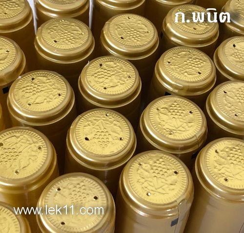 แค๊ปซีลปิดขวด สีทอง ฝาครอบขวด ขวดไวน์ พร้อมแถบดึงเปิดอย่างดี ผลิตในยุโรป บรรจุ 100ชิ้น/แพ็ก