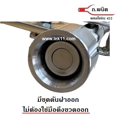 เครื่องปิดฝาจีบ แบบคันโยกมือ แบบมาตรฐาน ทนทาน ใช้งานได้ยาวนาน