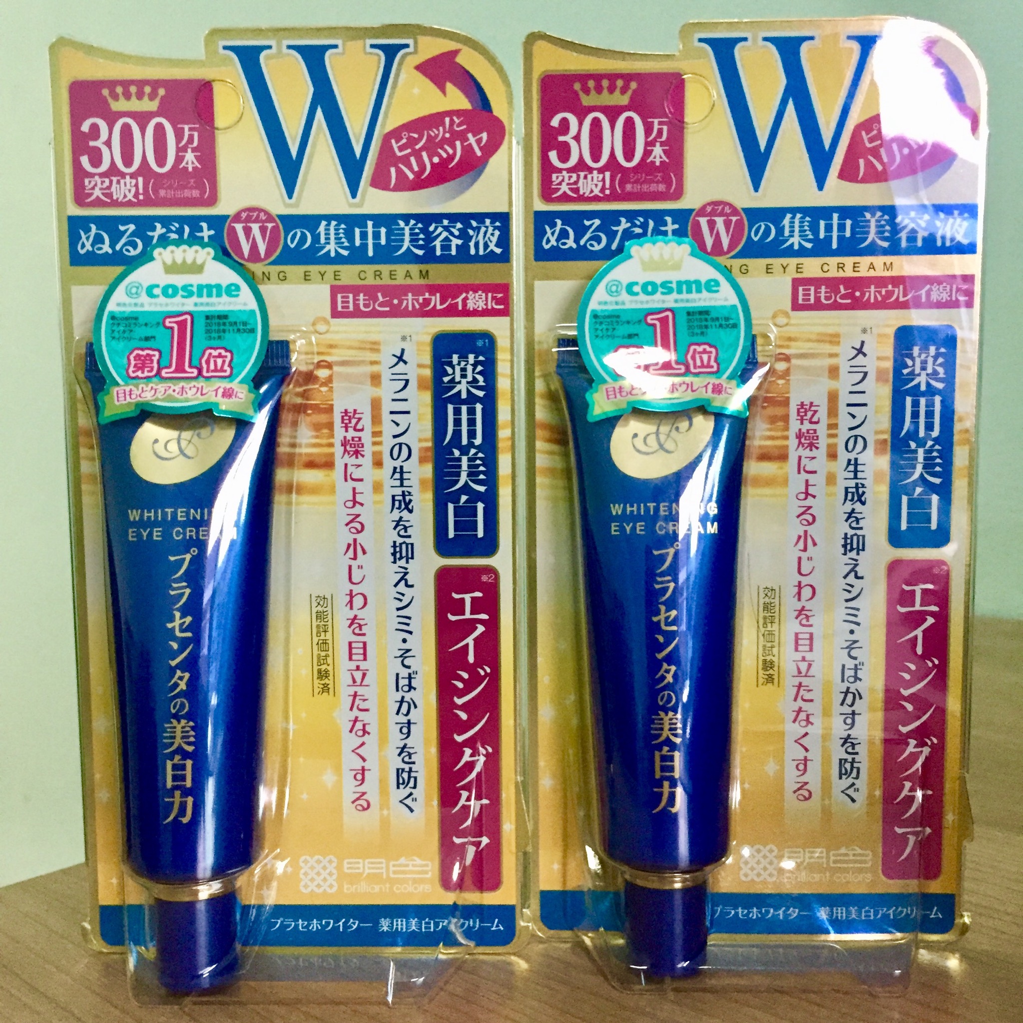 Whitening Eye Cream | ครีมบำรุงรอบดวงตา