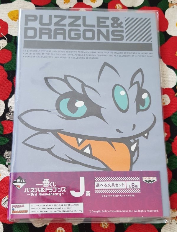Puzzle & Dragons Set กระดาษโน้ต สมุดฉีด + Post it Sticky Memo โพสต์ อิท จากญี่ปุ่น MADE IN JAPAN พกพาได้สะดวก Size : 18 x 12.5 cm