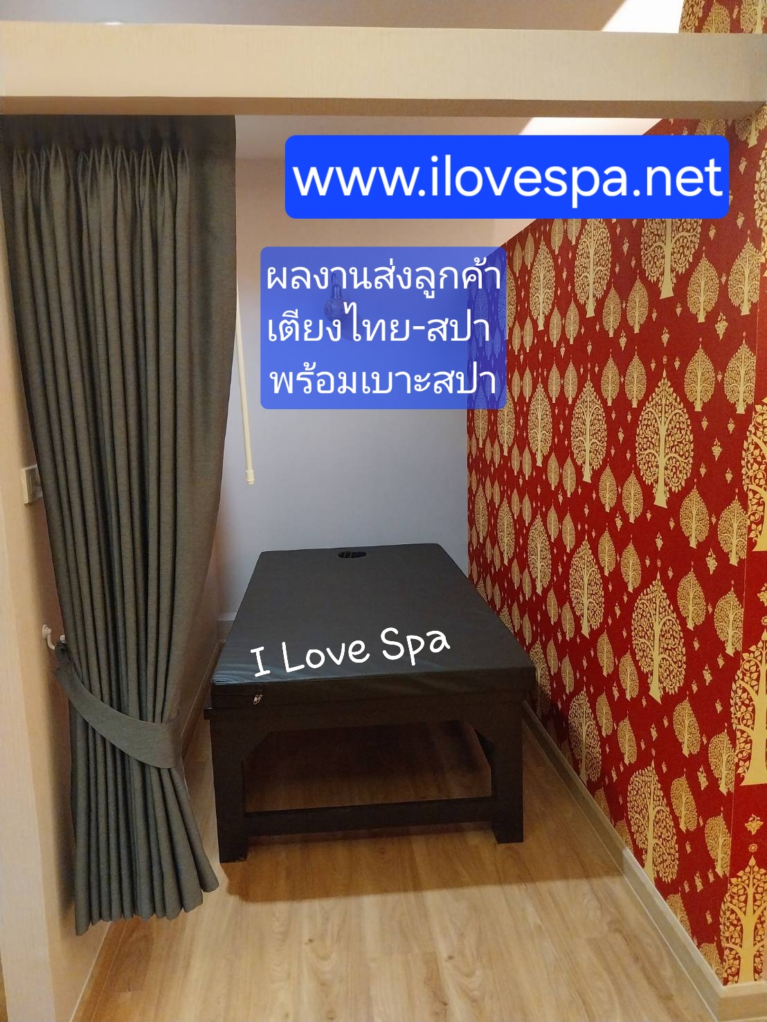 เตียงไทย - สปา พร้อมเบาะเจาะหน้า (ไม่มีระแนงด้านล่าง)