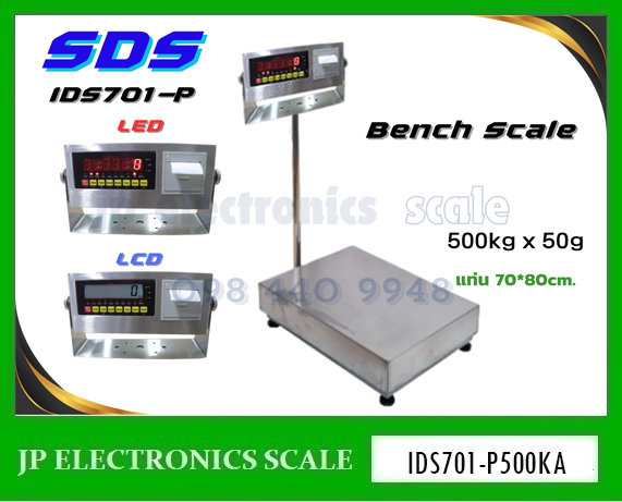 เครื่องชั่งพร้อมพิมพ์ในตัว500kg เครื่องชั่งวางพื้นพร้อมพิมพ์500kg เครื่องชั่งบิ้วอินปริ้นเตอร์500kg เครื่องชั่งน้ำหนัก500kg ตาชั่ง500กิโลกรัม เครื่องชั่งbuilt in printer 500kg ค่าละเอียด50g ยี่ห้อ SDS รุ่น IDS701-P500KA ขนาดแท่น 70*80cm.