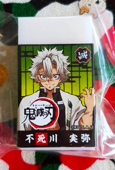 ซาเนมิ ชินาซึกาวะ Demon Blade Kimetsu no yaiba ยางลบ ลบสะอาด ดาบพิฆาตอสูร ของแท้จากญี่ปุ่น BANDAI PVC ERASER ลบสะอาดมาก MADE IN JAPAN