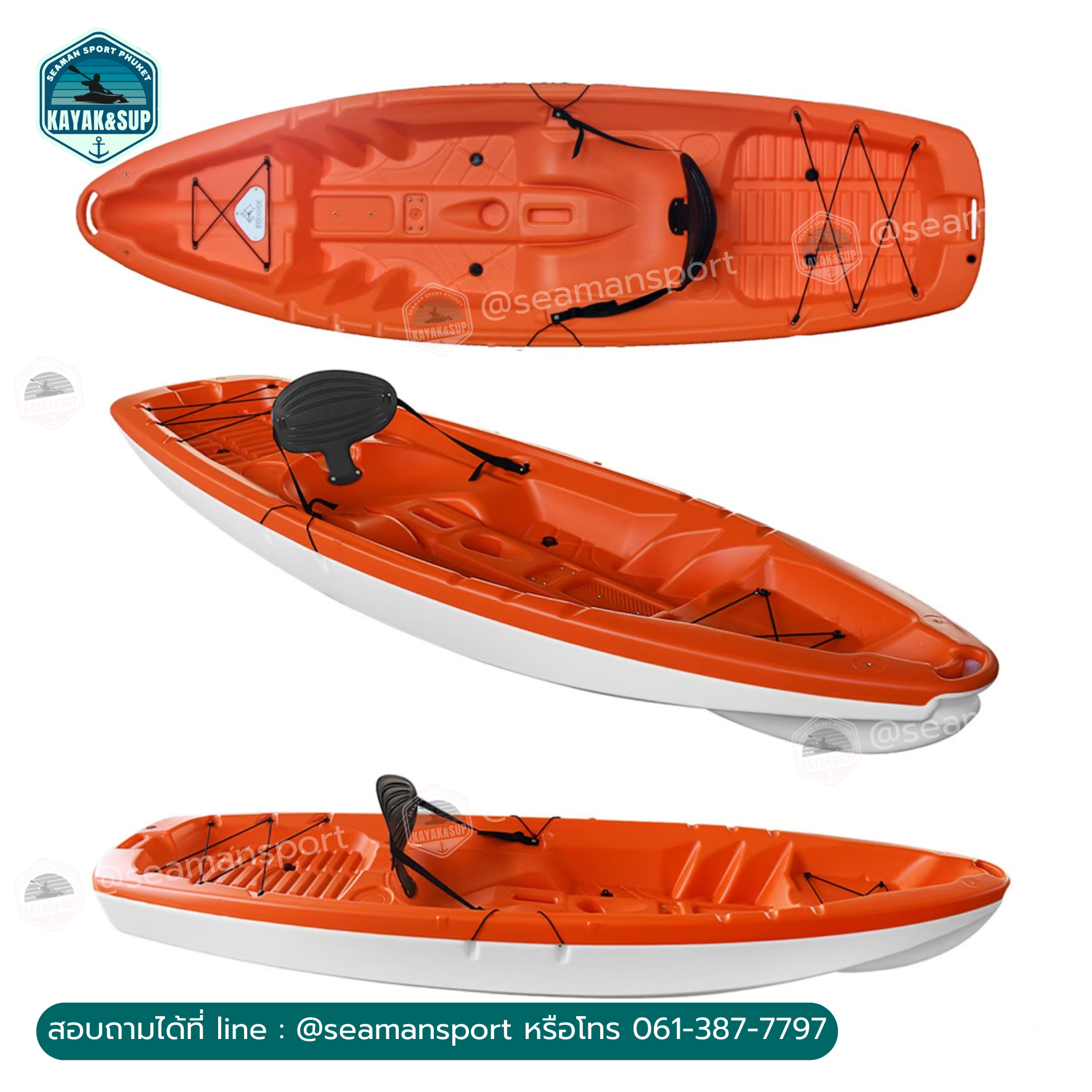 เรือคายัค รุ่น SEAMAN 1 ที่นั่ง