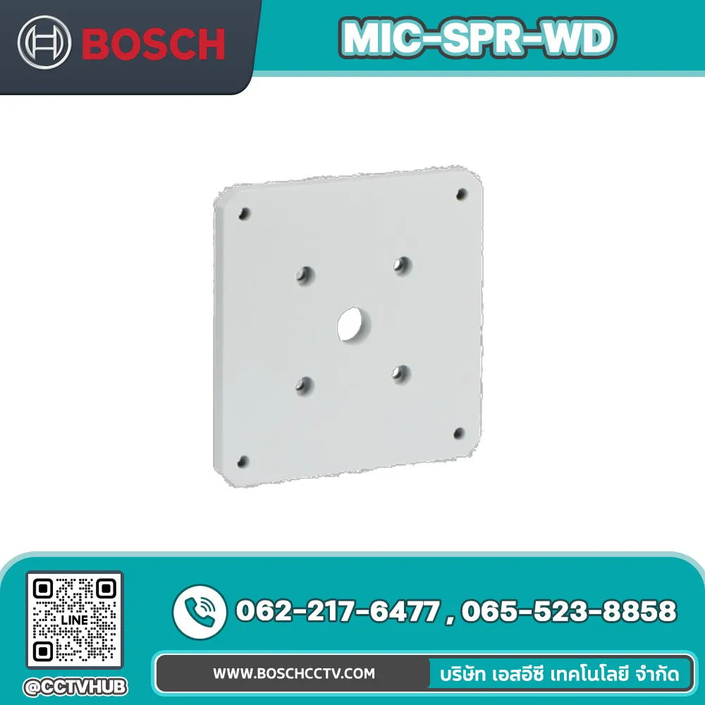 Accessories BOSCH รุ่น MIC-SPR-WD Mounting Adapter for Surveillance Camera