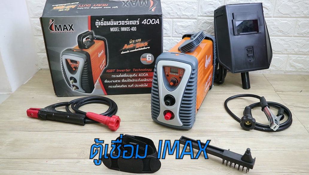 IMAX ตู้เชื่อม Inverter IGBT 400A