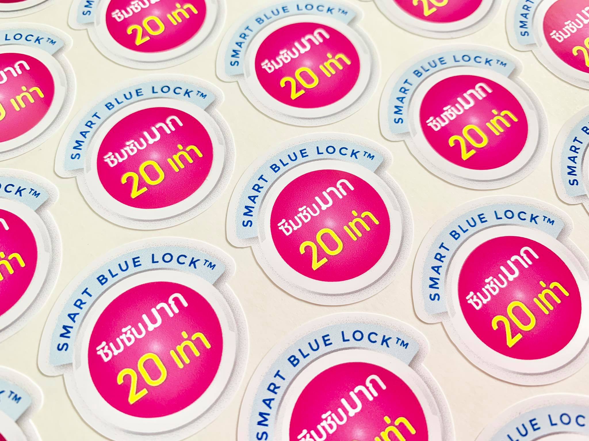 ฉลากสินค้าสติ๊กเกอร์พีวีซี (PVCขาว)