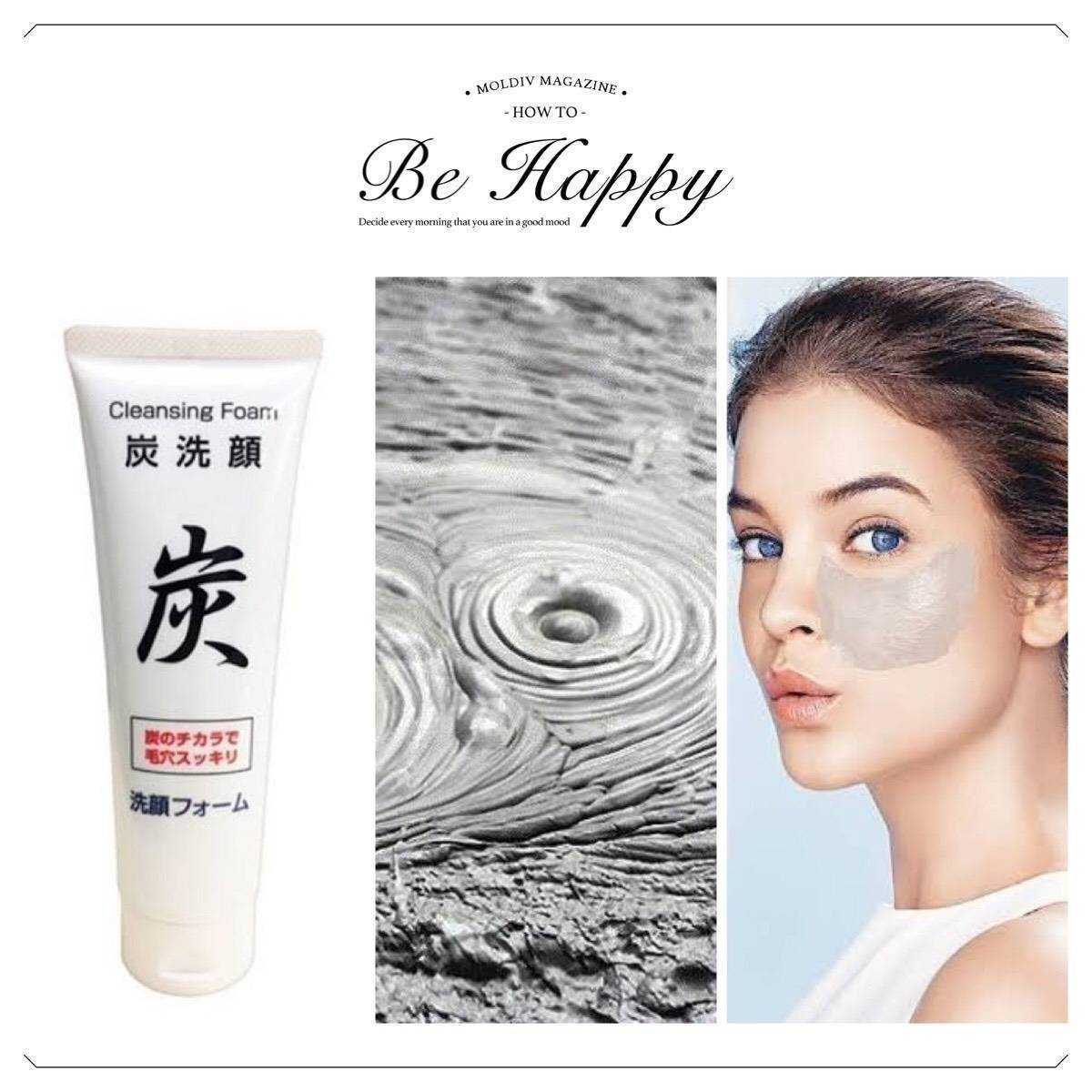 🔥(Best Seller)💥โฟมล้างหน้าถ่านภูเขาไฟ | หลอดใหญ่สุดคุ้ม!! ขนาด 150g.💥