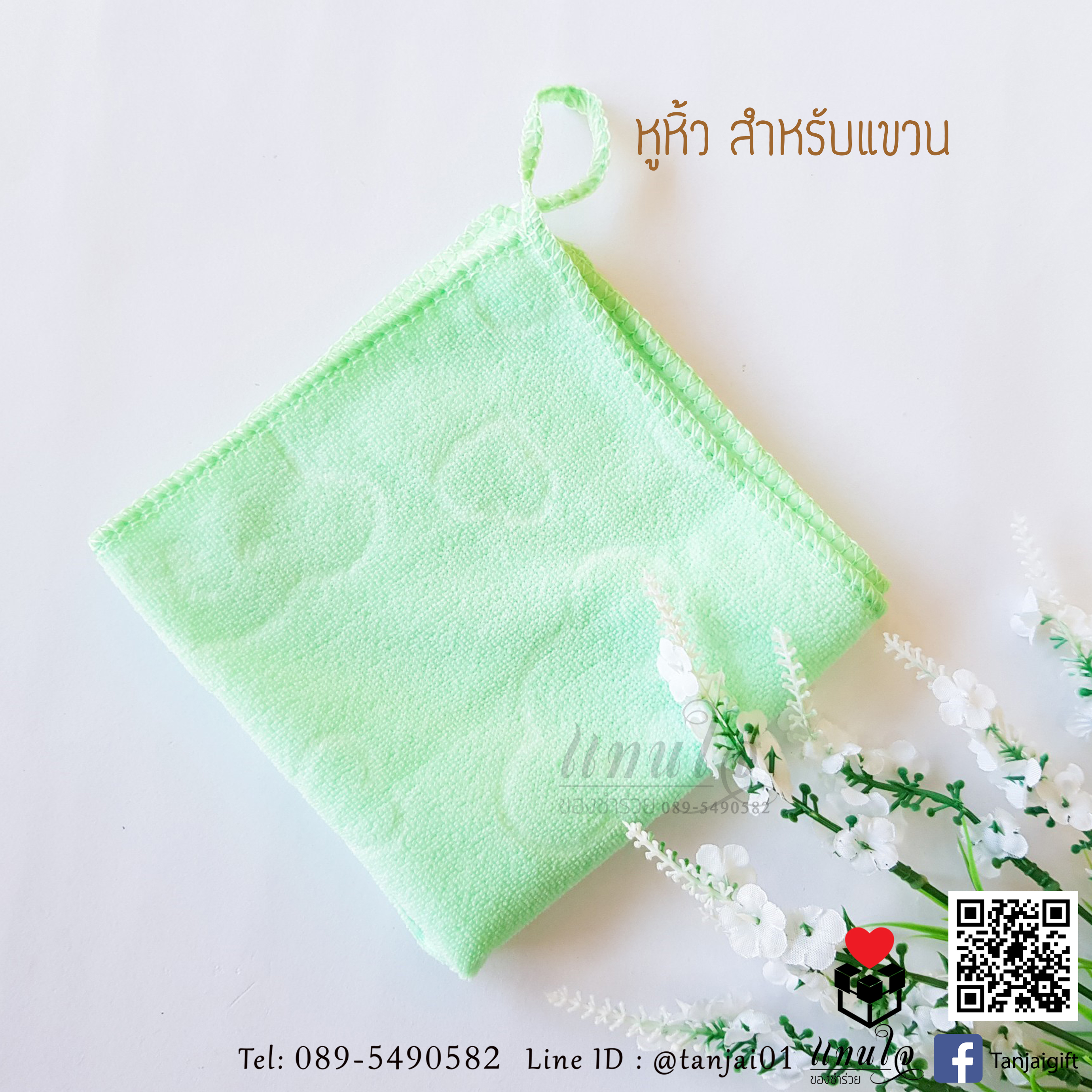 ของชำร่วยแต่งงาน 💕 ผ้าขนหนูลายหมีพร้อมหูหิ้ว ในกล่องริบบิ้นปีกนก💕 สวยหรู💕