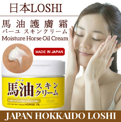 🔥ครีมน้ำมันม้าฮอกไกโด Loshi Horse Oil Moisture Skin Cream✨ลดริ้วรอย ช่วยให้ผิวชุ่มชื้นไม่แห้งกร้าน💥ยอดขายอันดับ 1 ในญี่ปุ่น🇯🇵 (ขนาด 220g.)