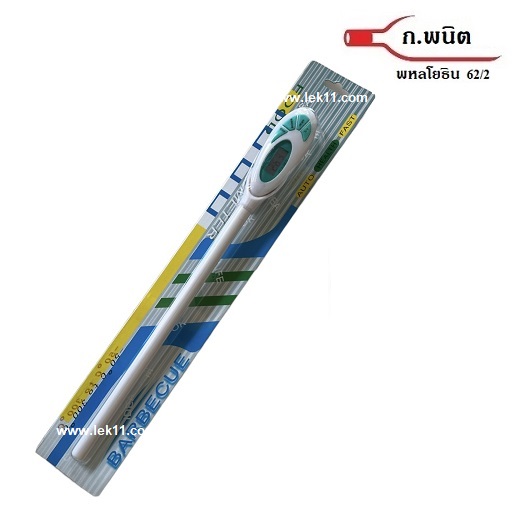 ดิจิตอลเทอร์โมมิเตอร์, เครื่องวัดอุณหภูมิ, -50 ถึง 300 องศาC แบบเข็มจุ่ม