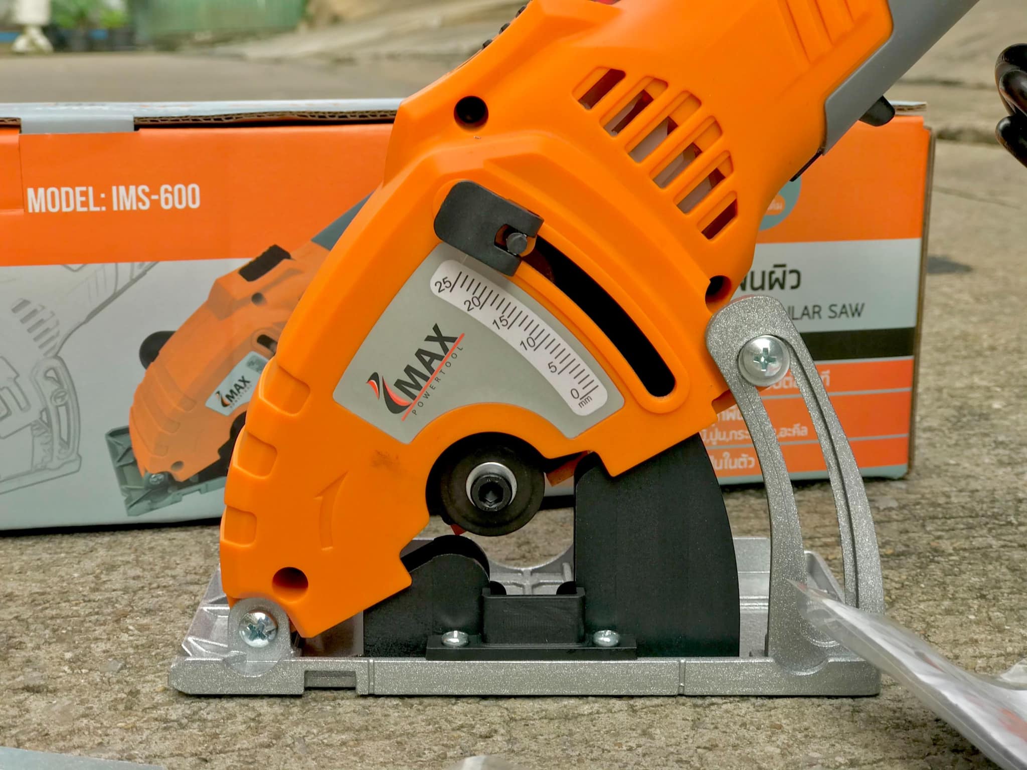 เลื่อยไฟฟ้าอเนกประสงค์ mini saw