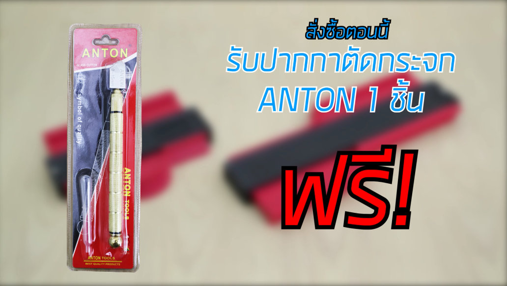 GAUGE เกจคัดลอกรูปทรงชิ้นงาน