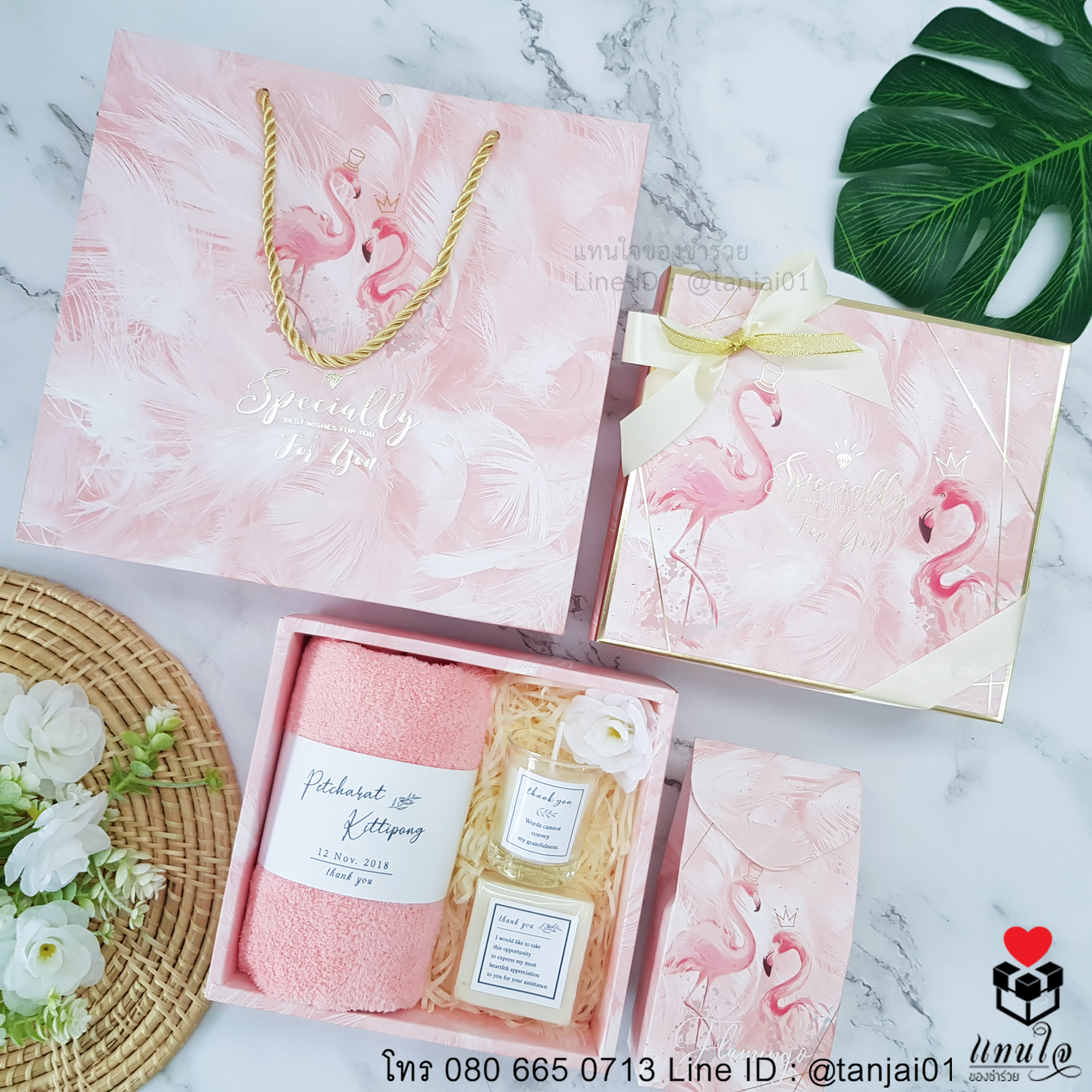 เซ็ตของรับไหว้ในกล่องพร้อมถุงหูหิ้ว ลายฟลามิงโก้สีชมพูโอรส ผ้าเช็ดผมขนแกะ สบู่น้ำนมข้าว เทียนหอม เซ็ตอโรม่า 2 copy เซ็ตของรับไหว้ในกล่องพร้อมถุงหูหิ้ว ลายฟลามิงโก้สีชมพูโอรส ผ้าเช็ดผมขนแกะ สบู่น้ำนมข้าว เทียนหอม เซ็ตอโรม่า 2 copy