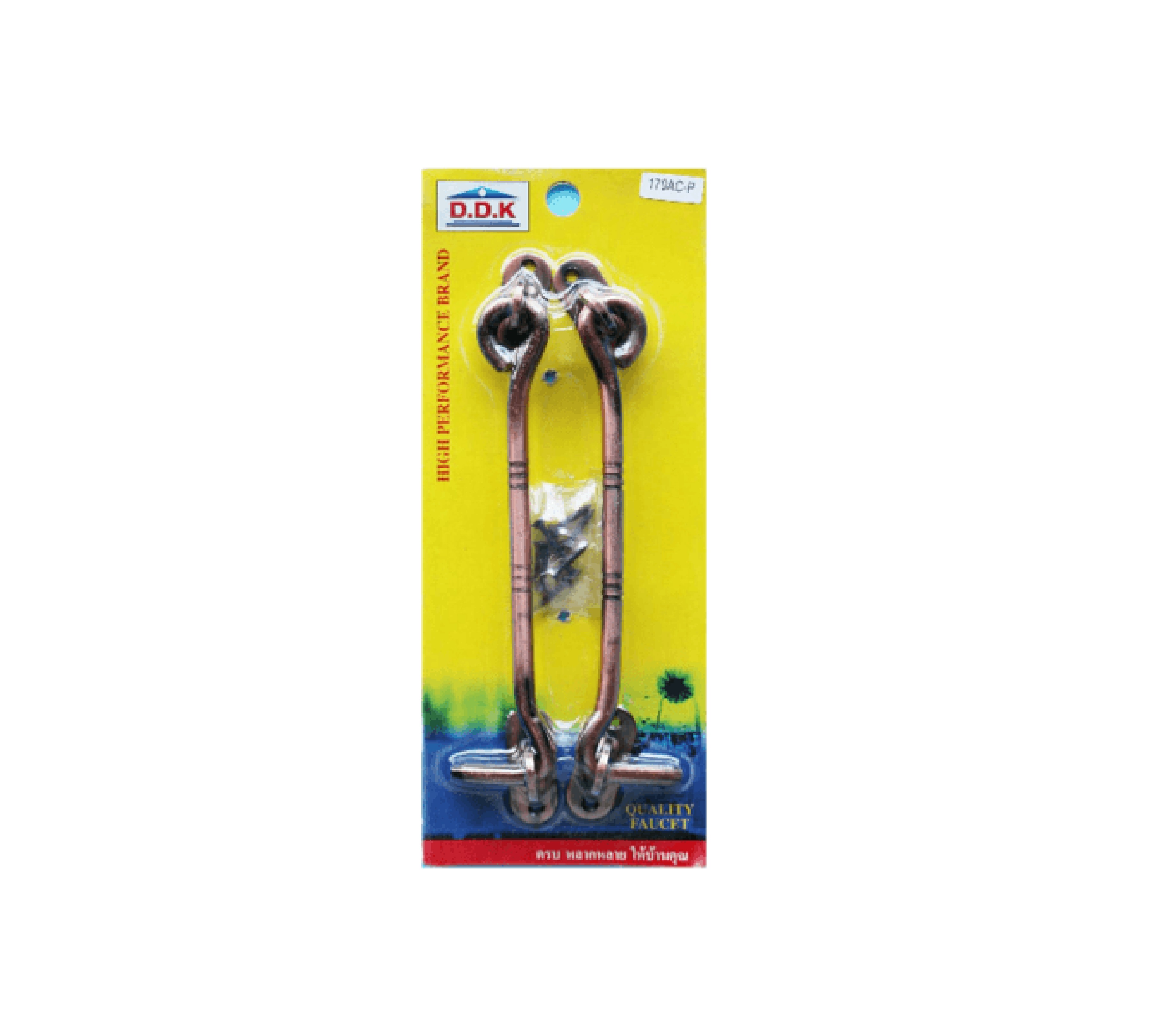 ขอรับ-ขอสับรมดำ No.170 AC-P