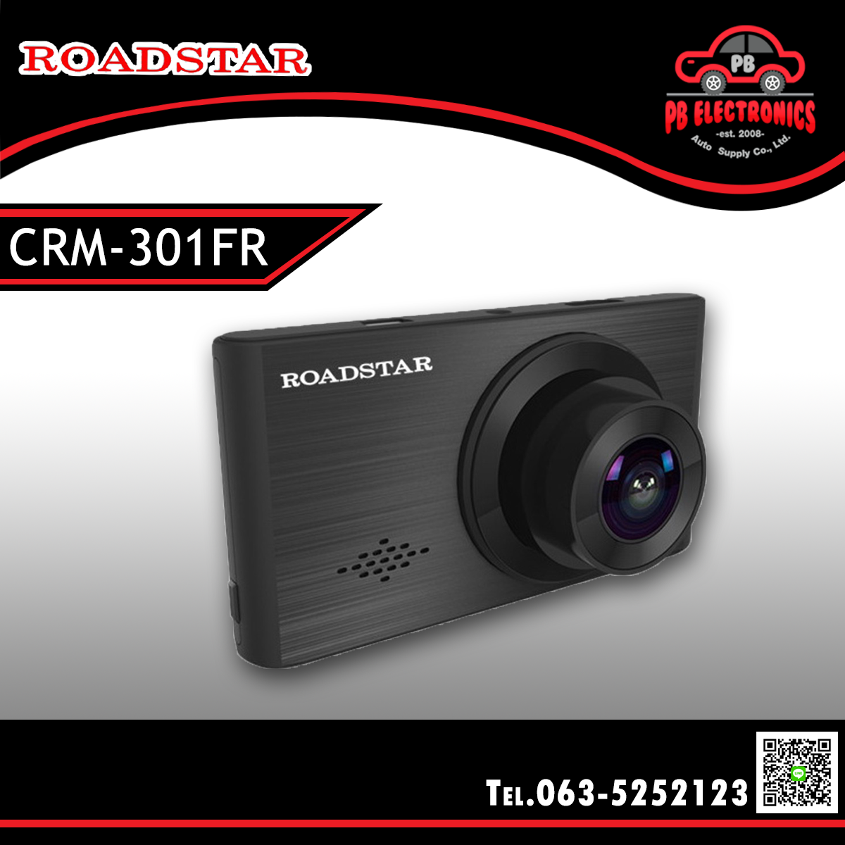 กล้องบันทึกเหตุการณ์ ROADSTAR รุ่น CRM-301FR