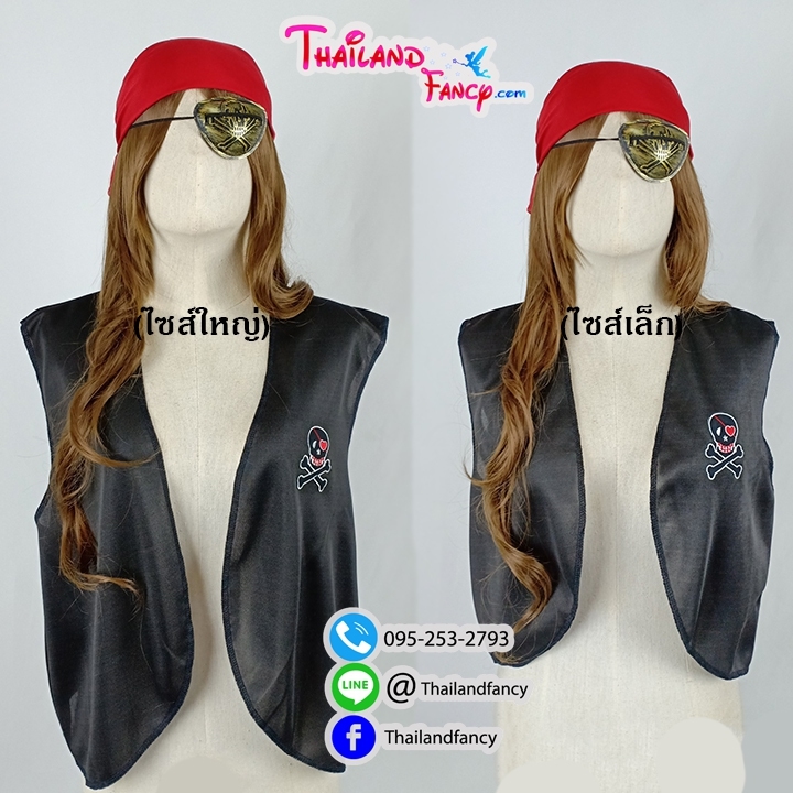 ชุดแฟนซีโจรสลัด เซ็ทโจรสลัด Pirate Costume เซ็ทแจ็คสแปร์โรว์ ชุดฮาโลวีน ชุดโจรสลัดชายขหญิงแบบเซ็ทพร้อมอุปกรณ์