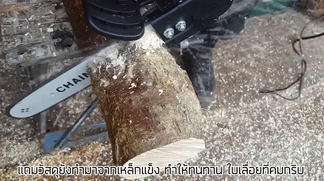 CHIANSAW บาร์โซ่หินเจียร์ ตัดไม้ได้หนาสุด 8 นิ้ว