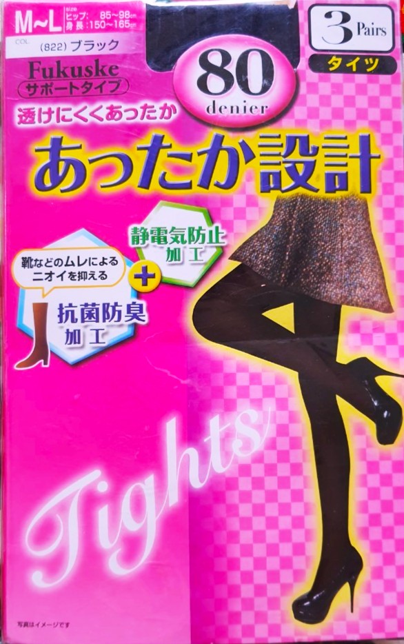 ถุงน่อง Fukuske 3 ชิ้น จากญี่ปุ่น Tights 80 denier Size : M-L 85-98 / 150-165 cm สีดำ