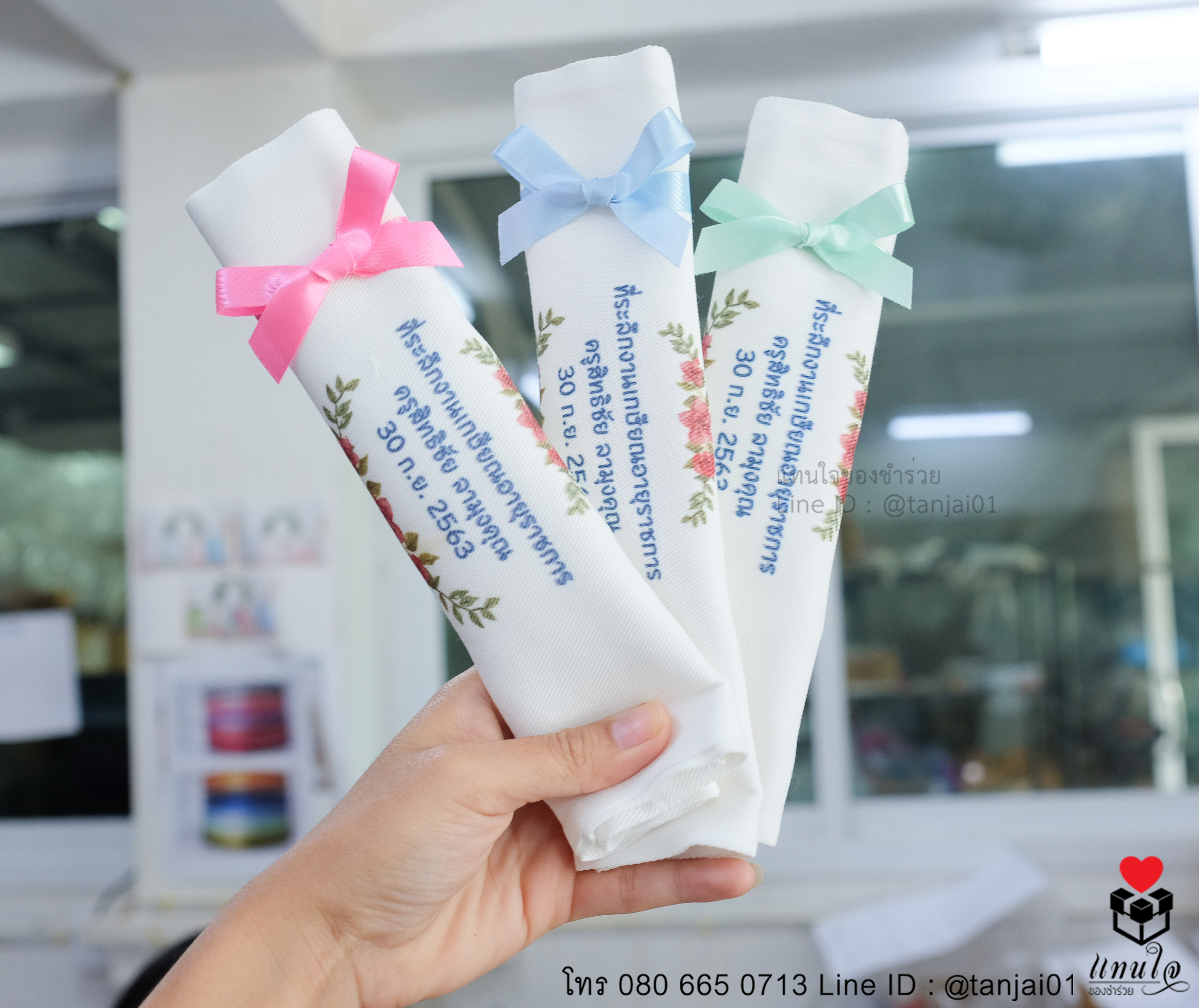 ของที่ระลึกงานเกษียน ของชำร่วยงานเกษียณ ของแจกงานเกษียณ กระเป๋าผ้าสกรีน 22