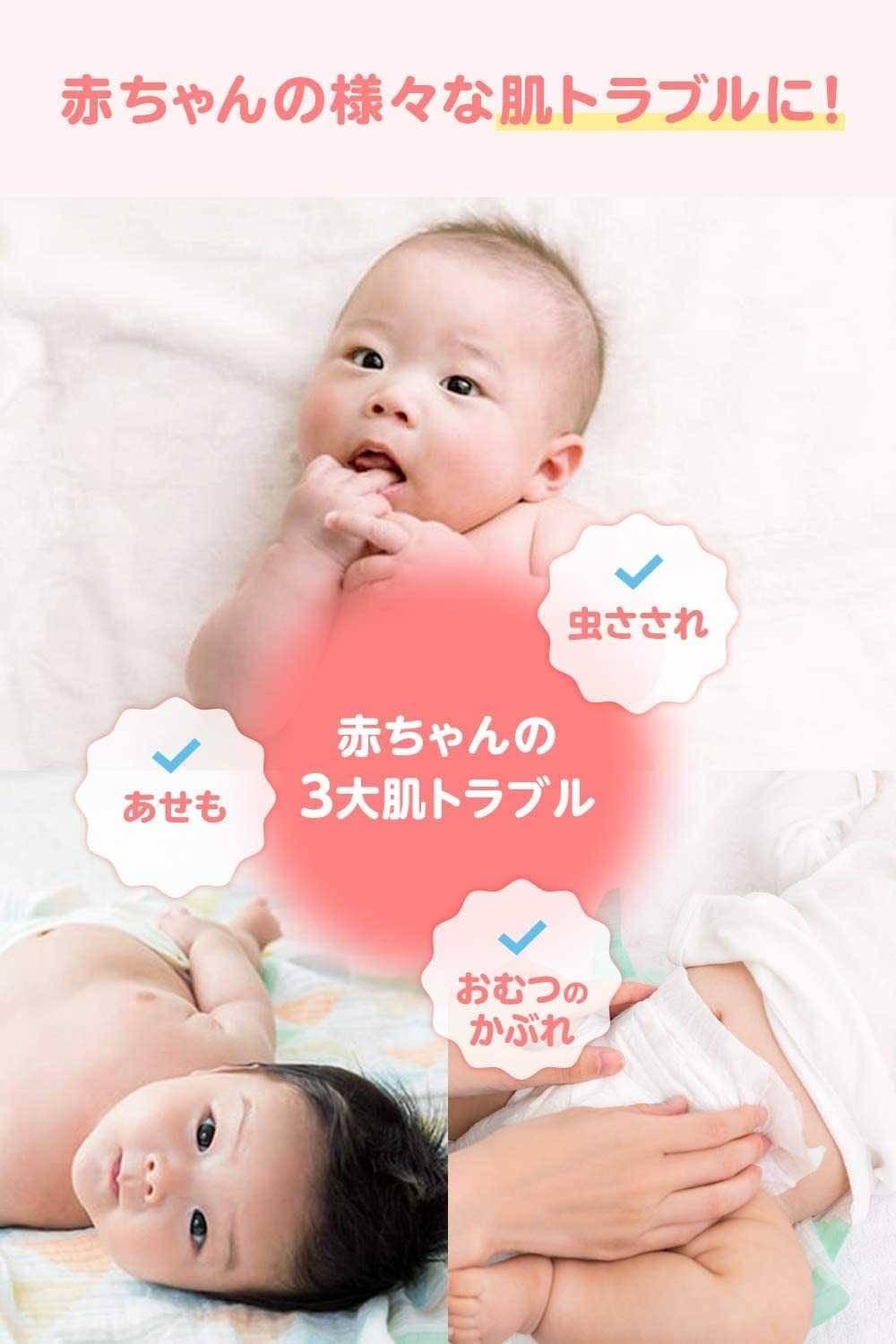 MUHI Baby Cream | มูฮิ เบบี้ ครีมทาแก้ผื่นคัน ขนาด 15g.