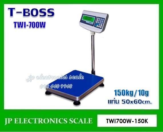 เครื่องชั่งดิจิตอล150kg เครื่องชั่งวางพื้น150kg เครื่องชั่งน้ำหนัก150kg ตาชั่ง150กิโลกรัม กิโลดิจิตอล150kg เครื่องชั่ง150kg ละเอียด10g ยี่ห้อ T-BOSS รุ่น TWI-700W ขนาดแท่นชั่ง 500x600mm.