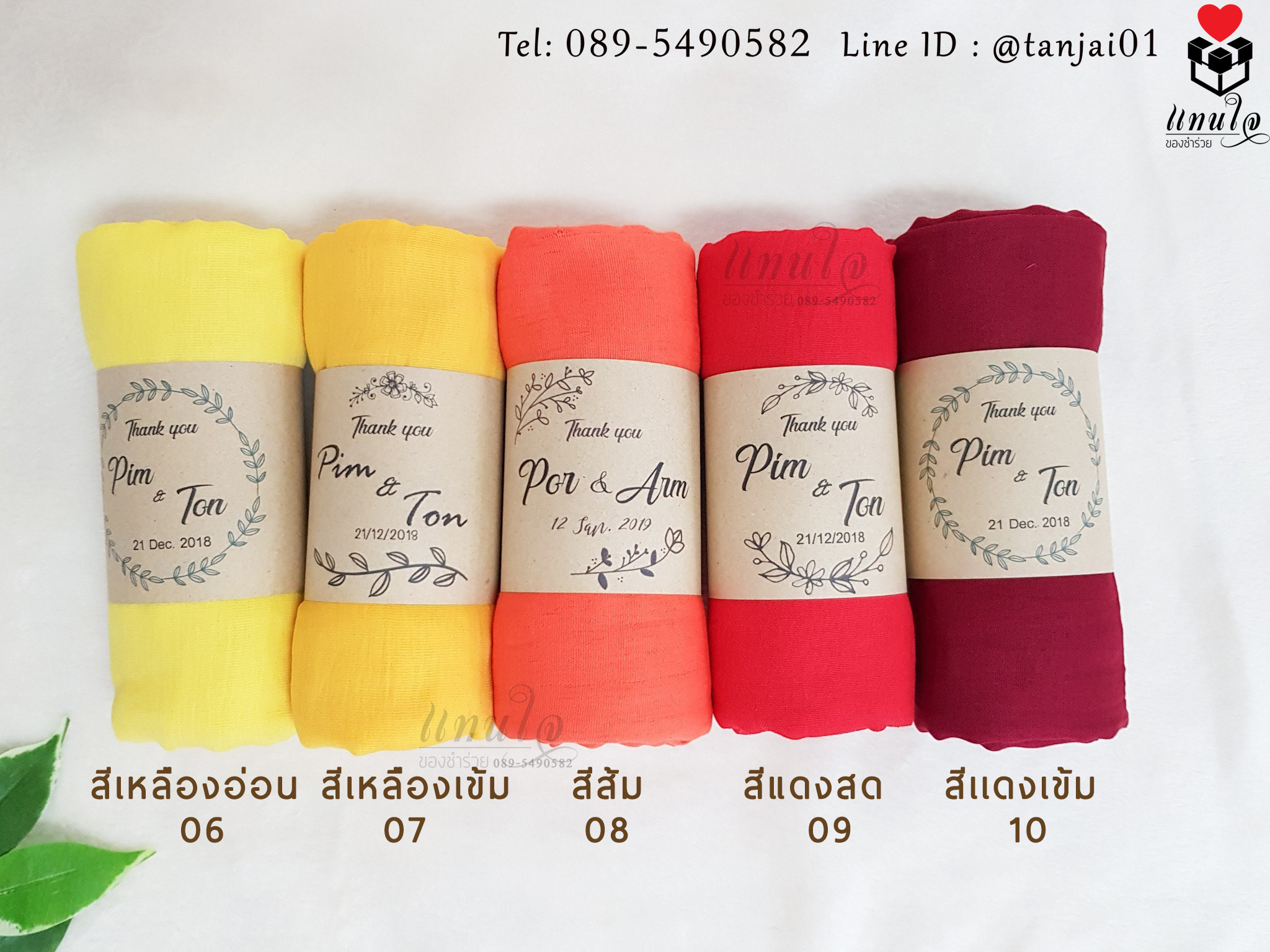 ผ้าพันคอ ของชำร่วยงานแต่งงาน ของรับไหว้ ของที่ระลึก แบบม้วนกลม