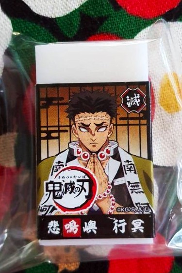 เกียวเม Demon Blade Kimetsu no yaiba ยางลบ ลบสะอาด ดาบพิฆาตอสูร ของแท้จากญี่ปุ่น BANDAI PVC ERASER ลบสะอาดมาก MADE IN JAPAN