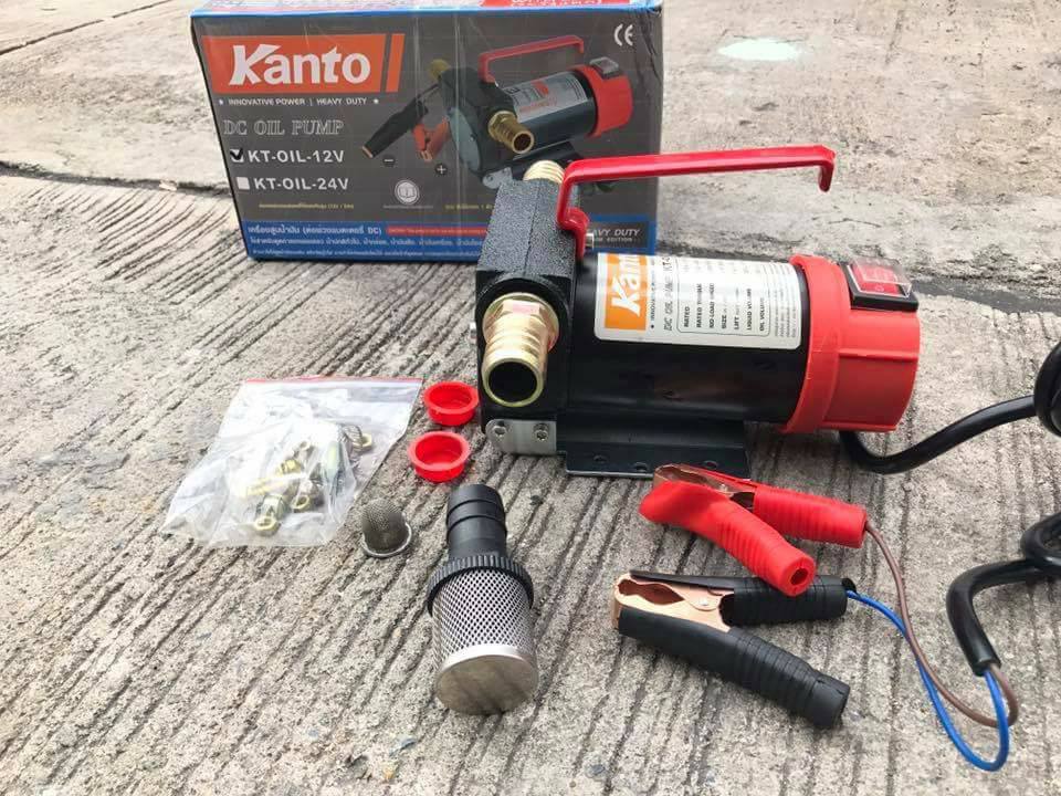 KANTO เครื่องสูบน้ำ สูบน้ำมัน ใช้แบต 12v