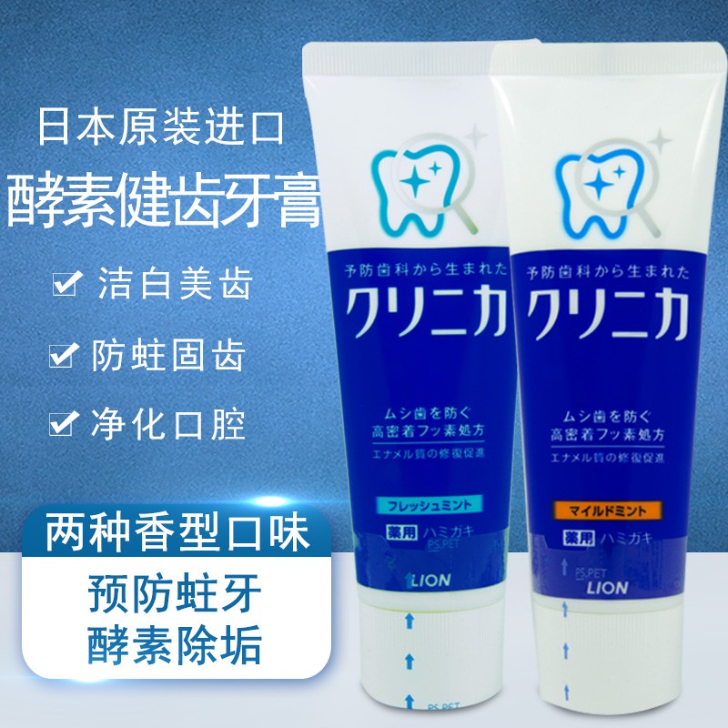 ðĨ(Best Seller)ðĨāļĒāļēāļŠāļĩāļāļąāļ Lion Clinica | āļĒāļēāļŠāļĩāļāļąāļāļāļāļāļāļąāļāļāļēāļ§ āļāļāļąāļāļāļĢāļēāļāļŦāļīāļāļāļđāļ 3 in 1 āđāļāļŦāļĨāļāļāđāļāļĩāļĒāļ§