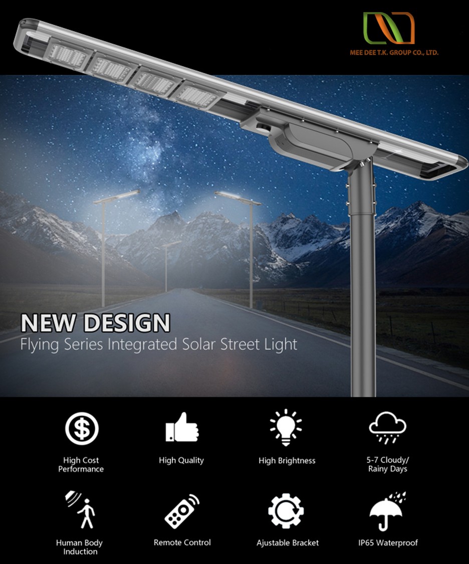 ไฟถนนโซล่าเซลล์ รุ่น MD-FX Series 80W