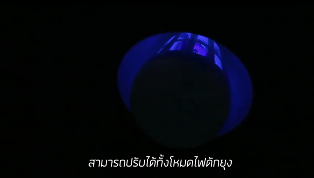 หลอดไฟดักยุง LED 15W ใช้กับไฟบ้าน 220v