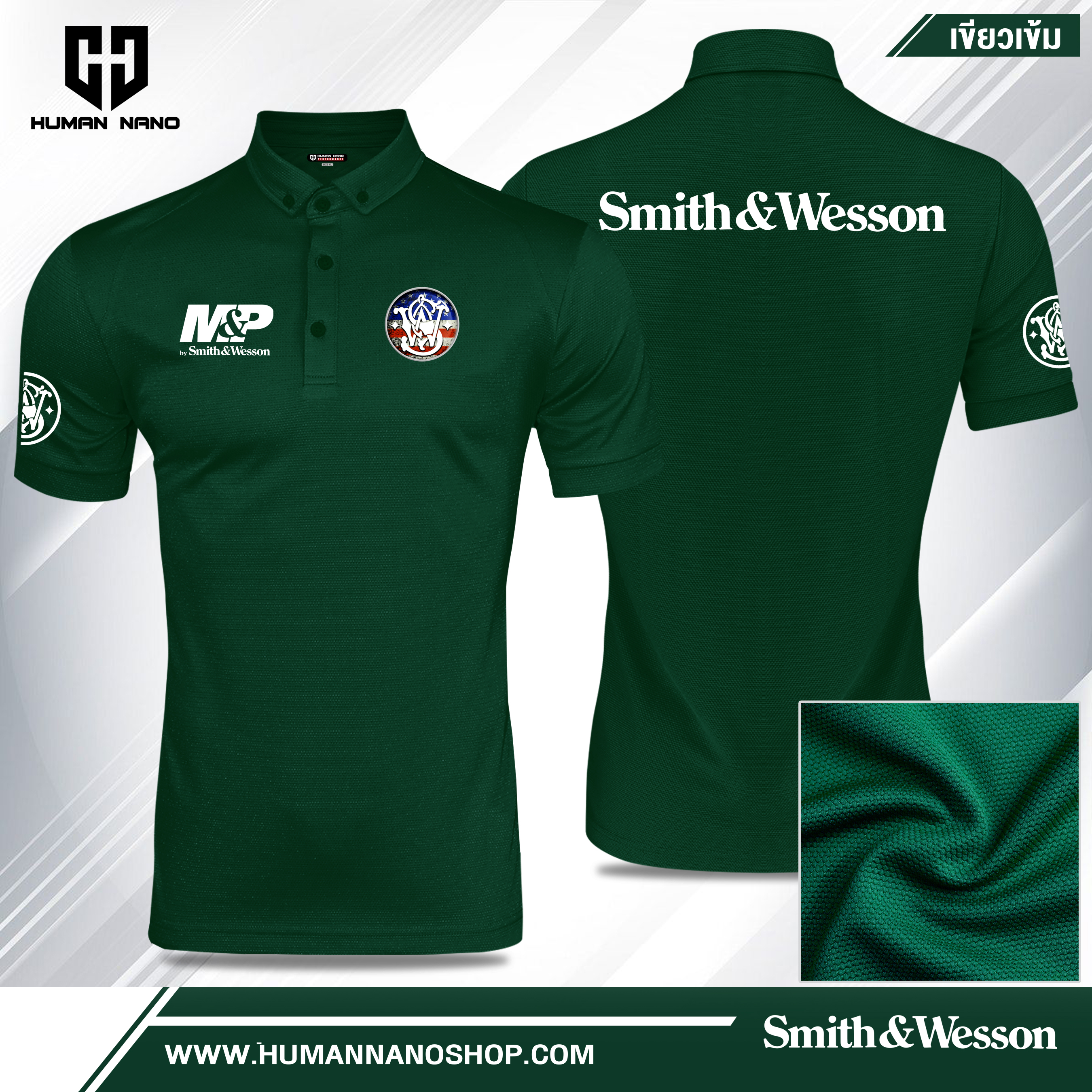 TC5 เสื้อโปโล Smith&Wesson