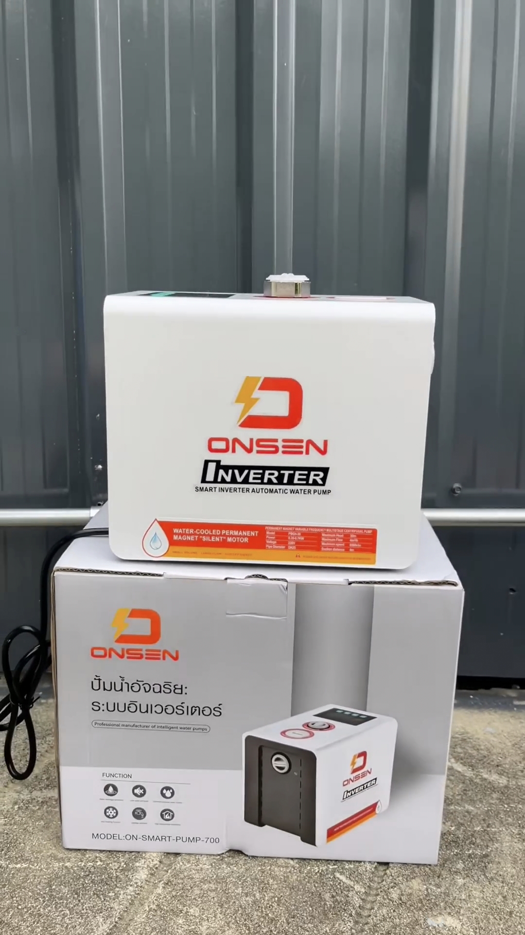 ปั๊มน้ำอัจฉริยะแรงดันคงที่ ยี่ห้อ ONSEN รุ่น ON-SMART-PUMP-700