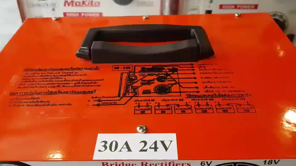ตู้ชาร์จแบต Makito ปรับโวลต์ได้ 6-24V 30A