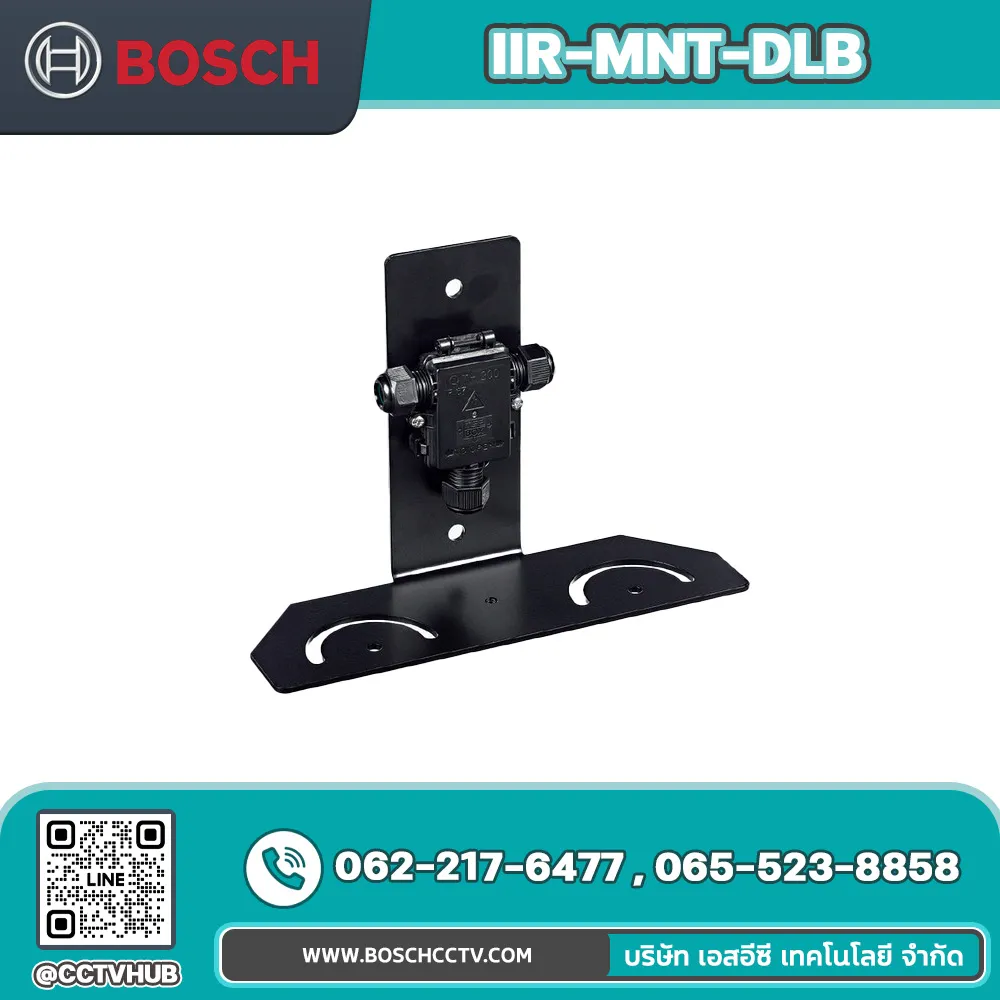 Accessories BOSCH รุ่น IIR-MNT-DLB Double L-Bracket for Mounting Two Illuminators