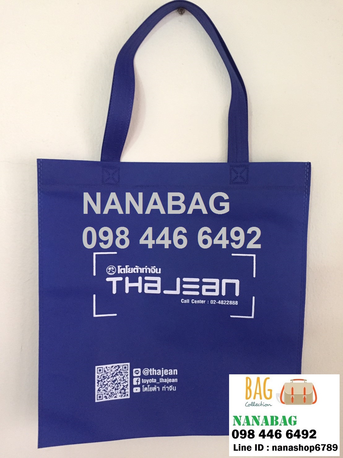 กระเป๋าผ้าสปันบอนด์ ถุงผ้าสปันบอนด์ พร้อมสกรีนกระเป๋าราคาถูก ถุงผ้าสปันบอน33*36cm