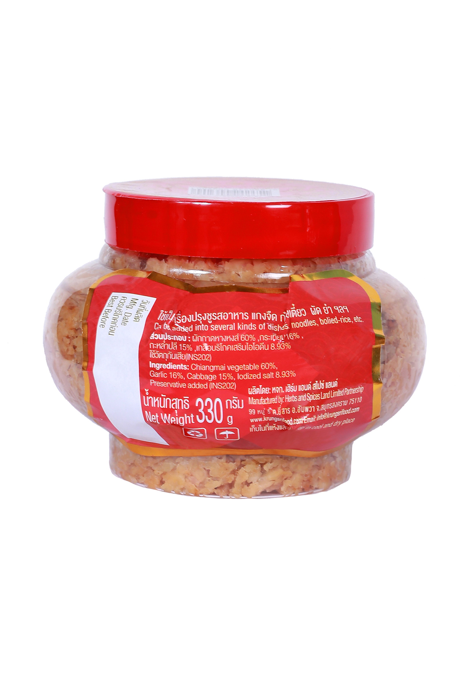 PRESERVED VEGETABLE - ตั่งฉ่ายกระปุกใหญ่มังกร