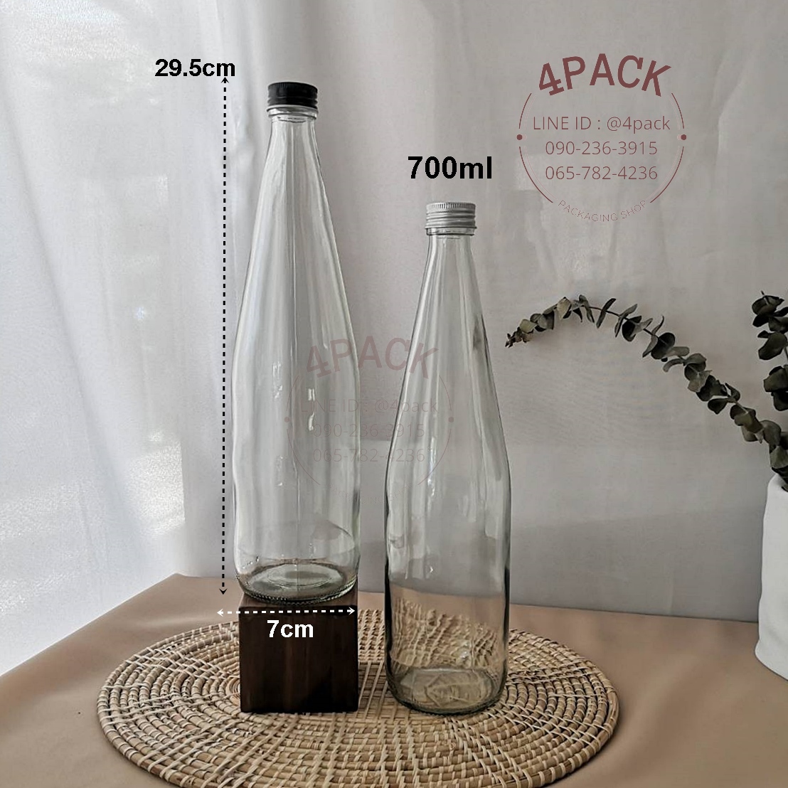 (กล่องละ16ใบ) ขวดแก้ว 700ml + ฝาอลูเงิน ฝาเงิน