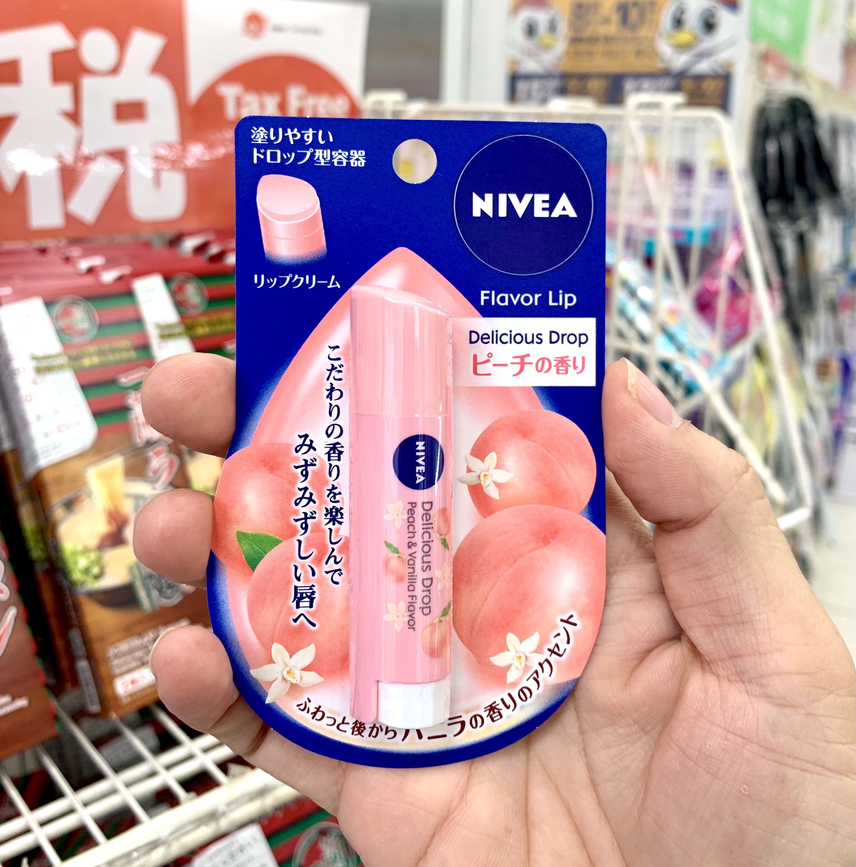 NIVEA Flavor Lip Delicious Drop นีเวีย ลิปปาล์ม กลิ่นพีช Peach🍑 3.5g.