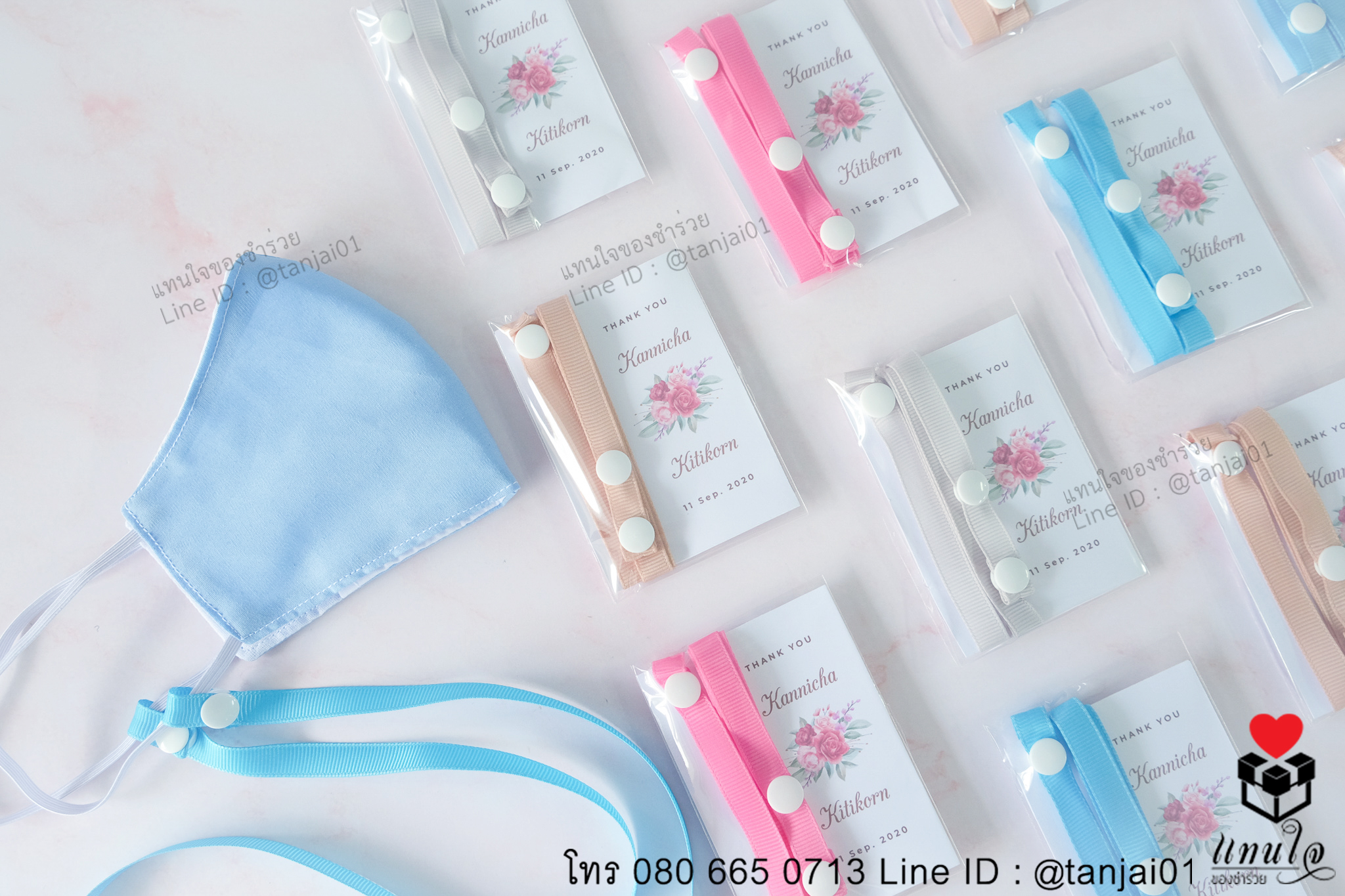 ของชำร่วย ของแจก ของที่ระลึก ของชำร่วยสายคล้องหน้ากาก 000