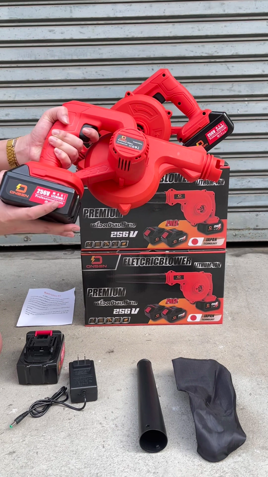 โบเวอร์ เป่าลม ดูดฝุ่น ใช้แบต ยี่ห้อ Onsen รุ่น 256V