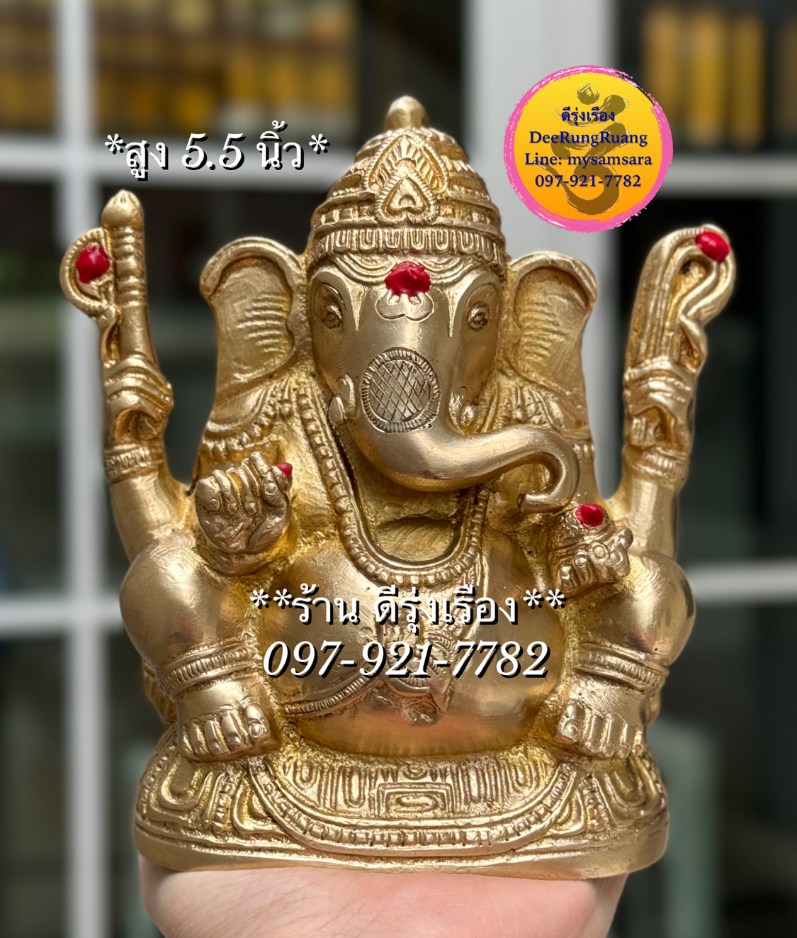 พระพิฆเนศ ปาง เอกทันตะ คณปติ (สูง 5.5 นิ้ว)
