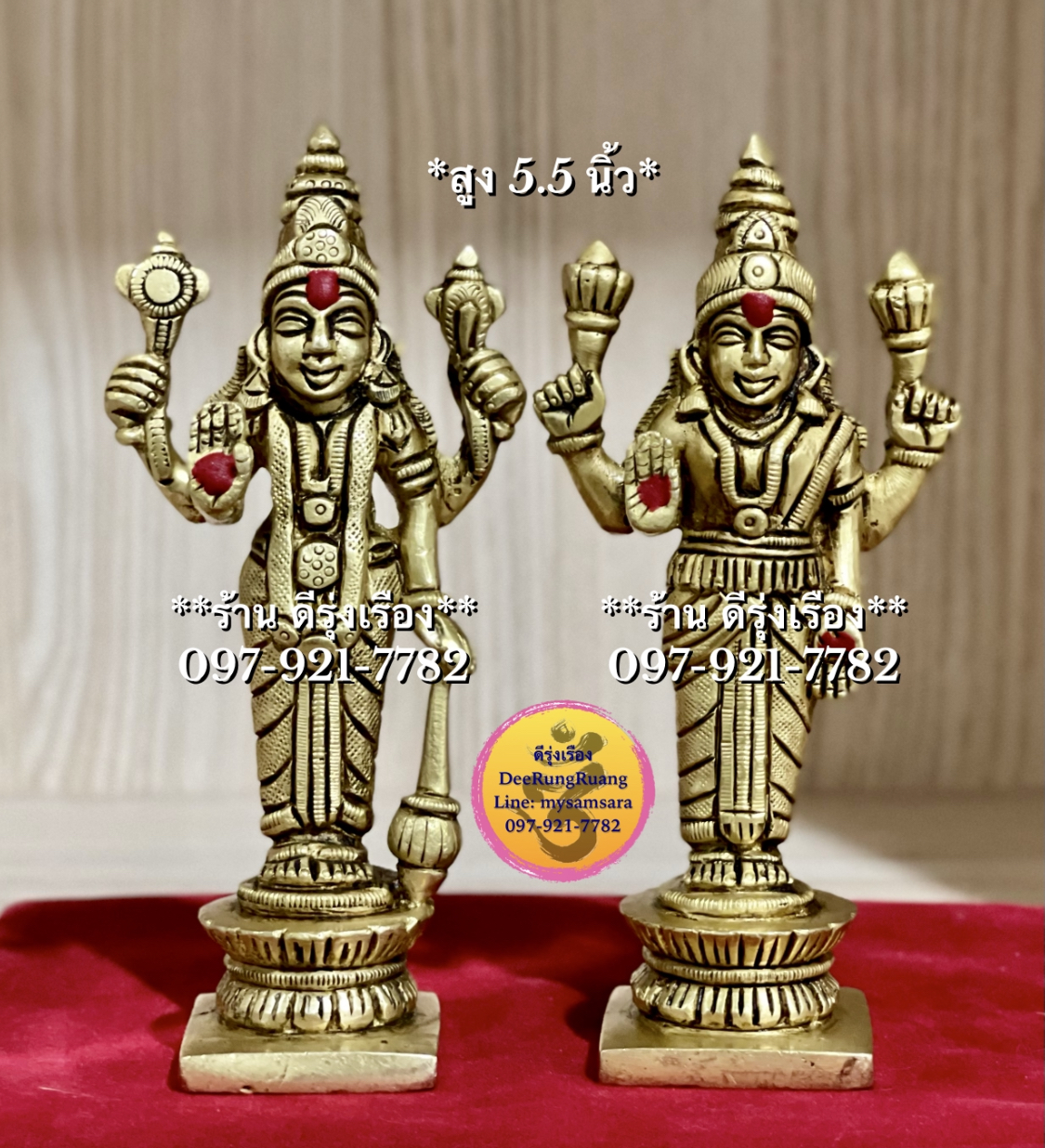 พระวิษณุ คู่ พระแม่ลักษมี **สูง 5.5 นิ้ว..Fine Quality**