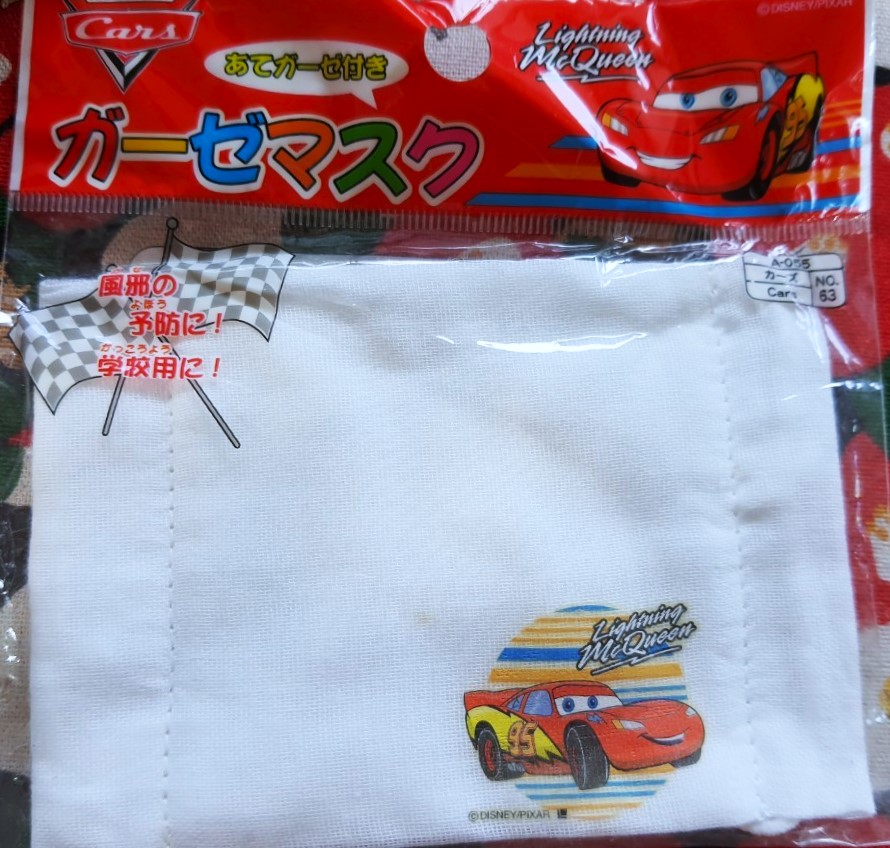 Disney CARS หน้ากากผ้าซักได้ คาร์ น่ารักมากค่ะ ของแท้จากญี่ปุ่น Size : 12 x 8.5 cm