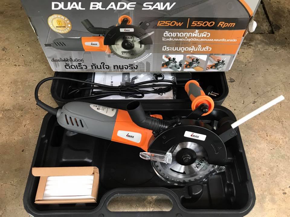 IMAX เลื่อยไฟฟ้าใบมีดคู่ ขนาด 5 นิ้ว 1200w